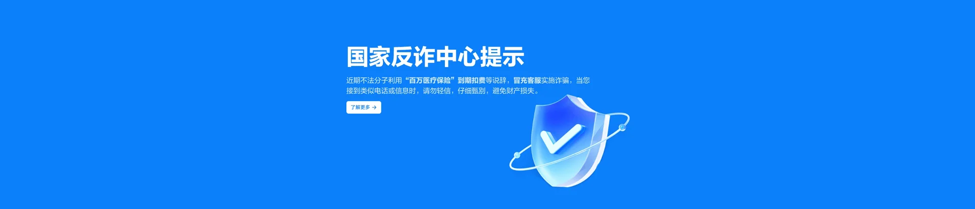 合肥新站高新技术产业开发区移动宽带