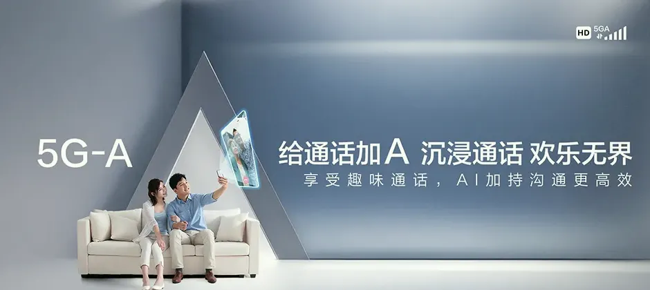 合肥新站高新技术产业开发区合肥新站高新技术产业开发区三十头街道 移动宽带移动宽带办理资费表