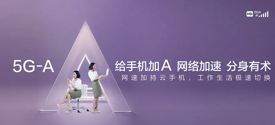 合肥新站高新技术产业开发区合肥新站高新技术产业开发区站北社区服务中心 移动宽带移动宽带办理资费表