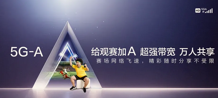 合肥新站高新技术产业开发区合肥新站高新技术产业开发区磨店街道 移动宽带