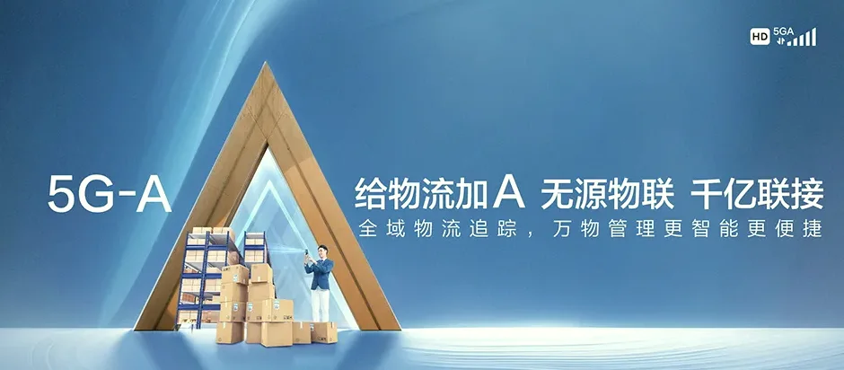 合肥新站高新技术产业开发区合肥新站高新技术产业开发区站北社区服务中心 移动宽带