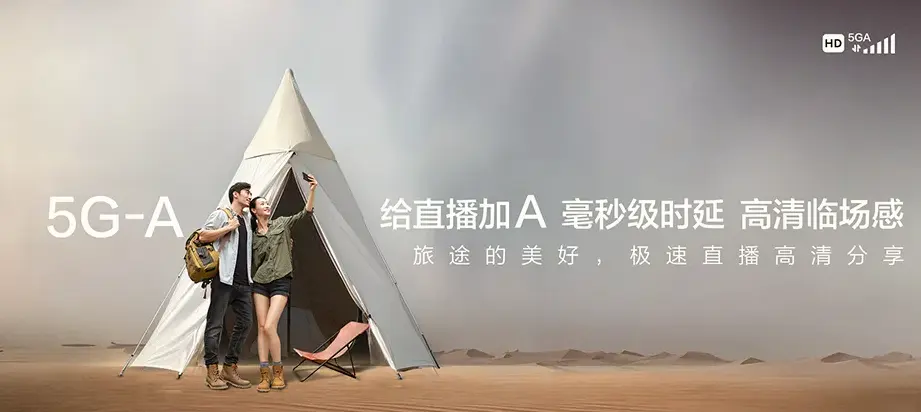 合肥新站高新技术产业开发区合肥新站高新技术产业开发区瑶海社区服务中心 移动宽带移动宽带办理资费表